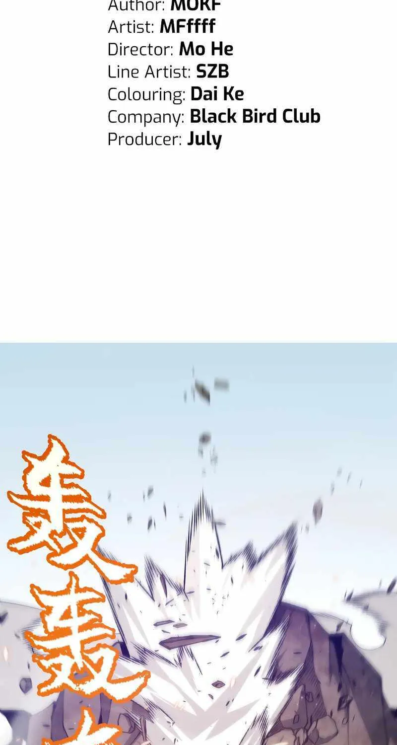 The Game That I Came From Zinmanga X Chapter 218 Page 4