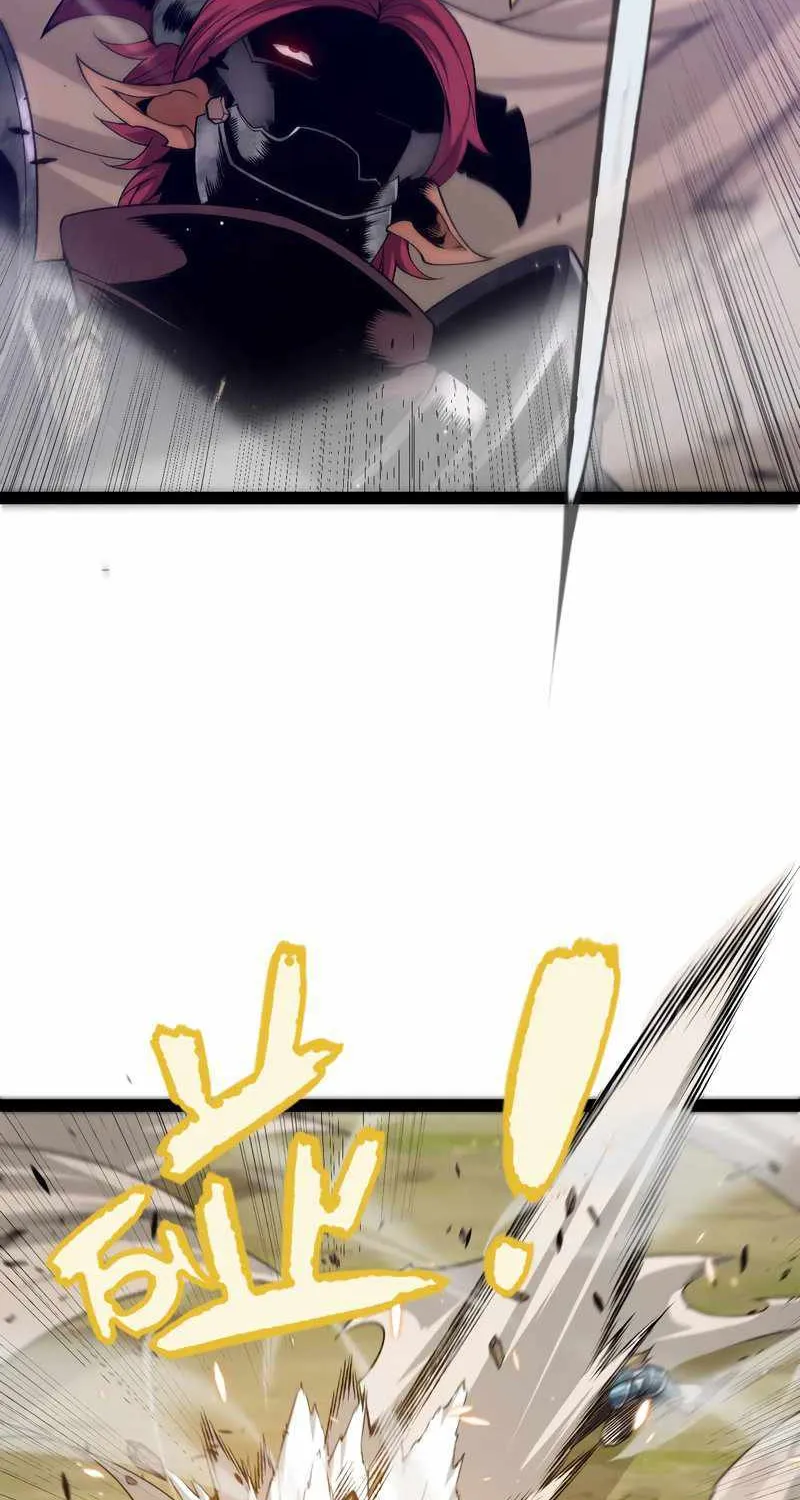 The Game That I Came From Zinmanga X Chapter 217 Page 57