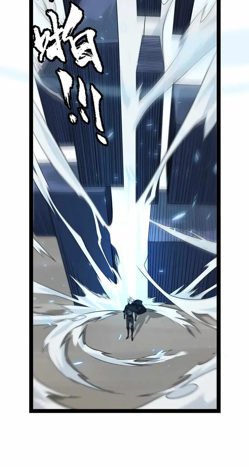 The Game That I Came From Zinmanga X Chapter 202 Page 24