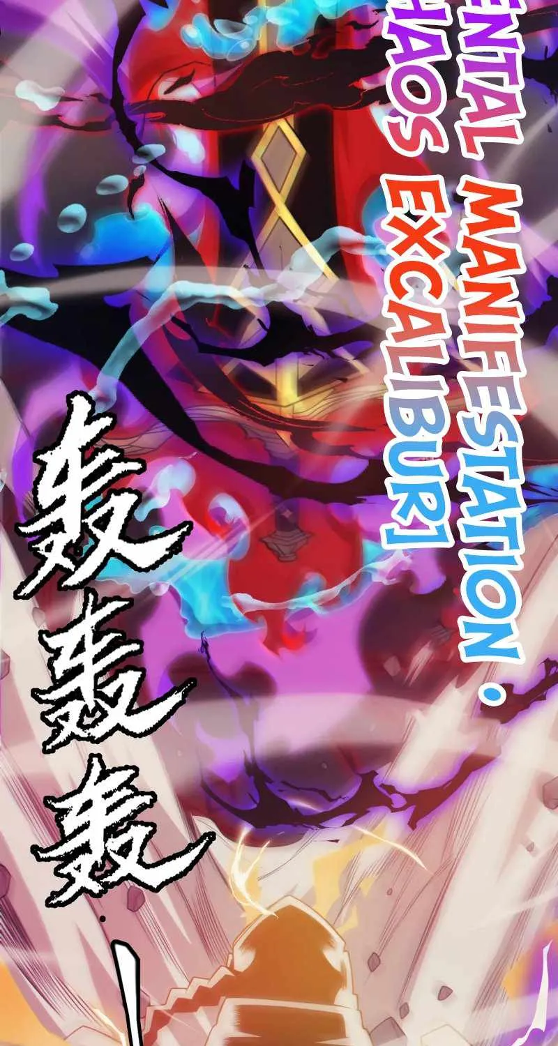 The Game That I Came From Zinmanga X Chapter 152 Page 6