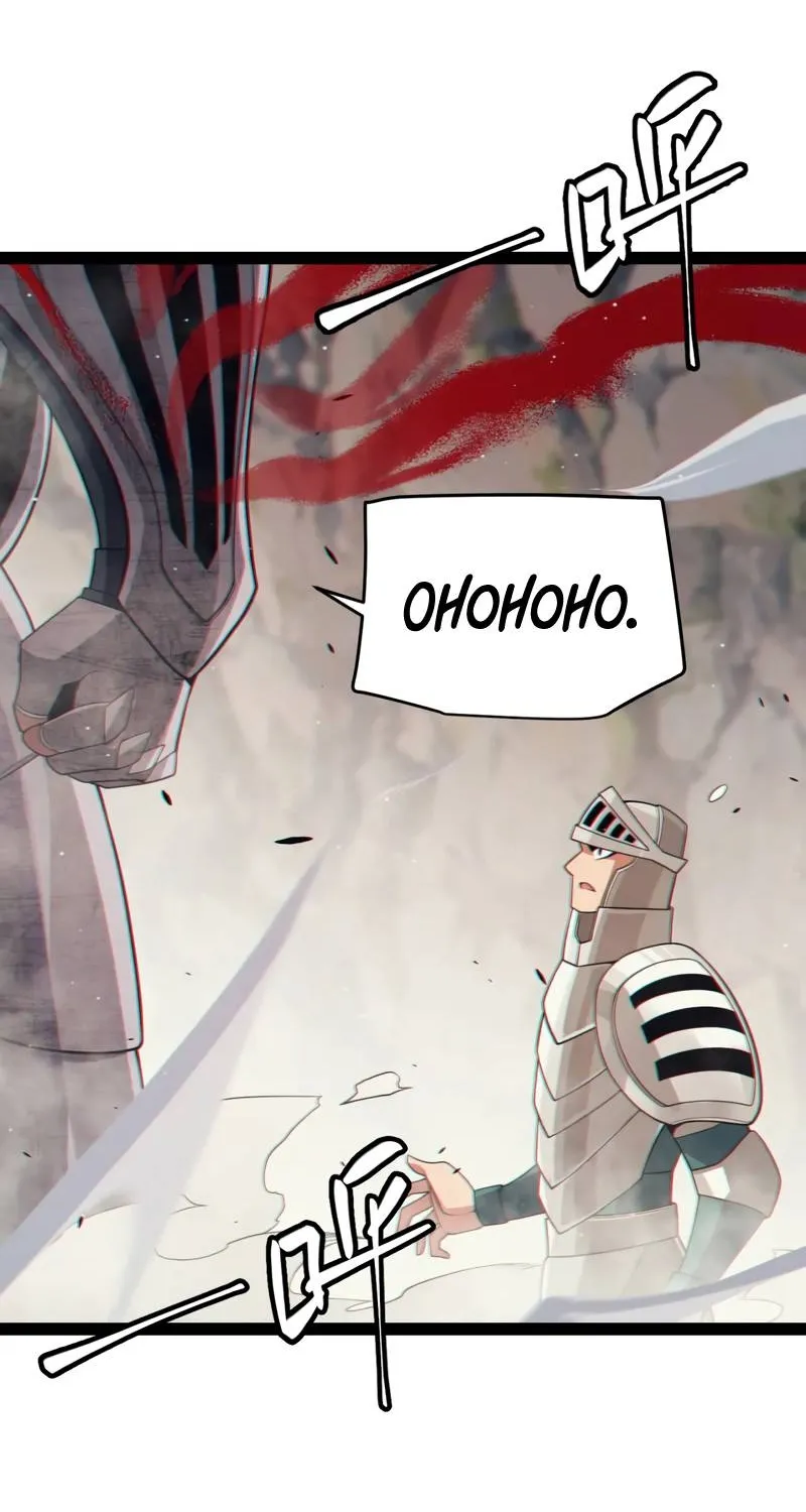 The Game That I Came From Zinmanga X Chapter 144 Page 63