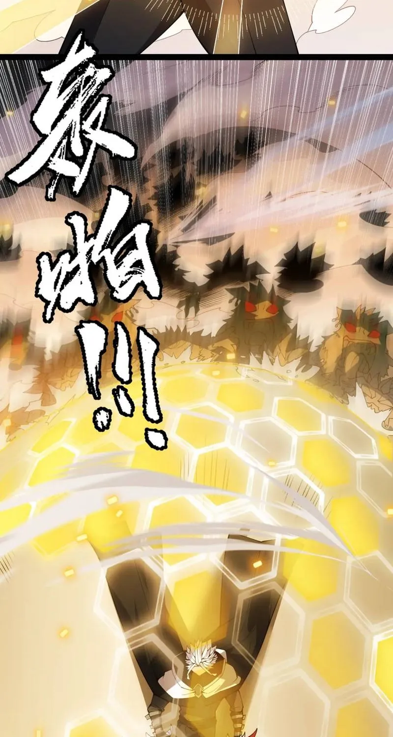 The Game That I Came From Zinmanga X Chapter 133 Page 63