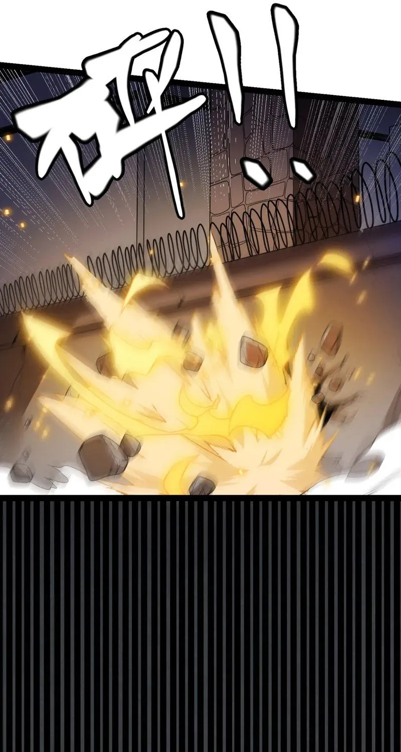 The Game That I Came From Zinmanga X Chapter 131 Page 19