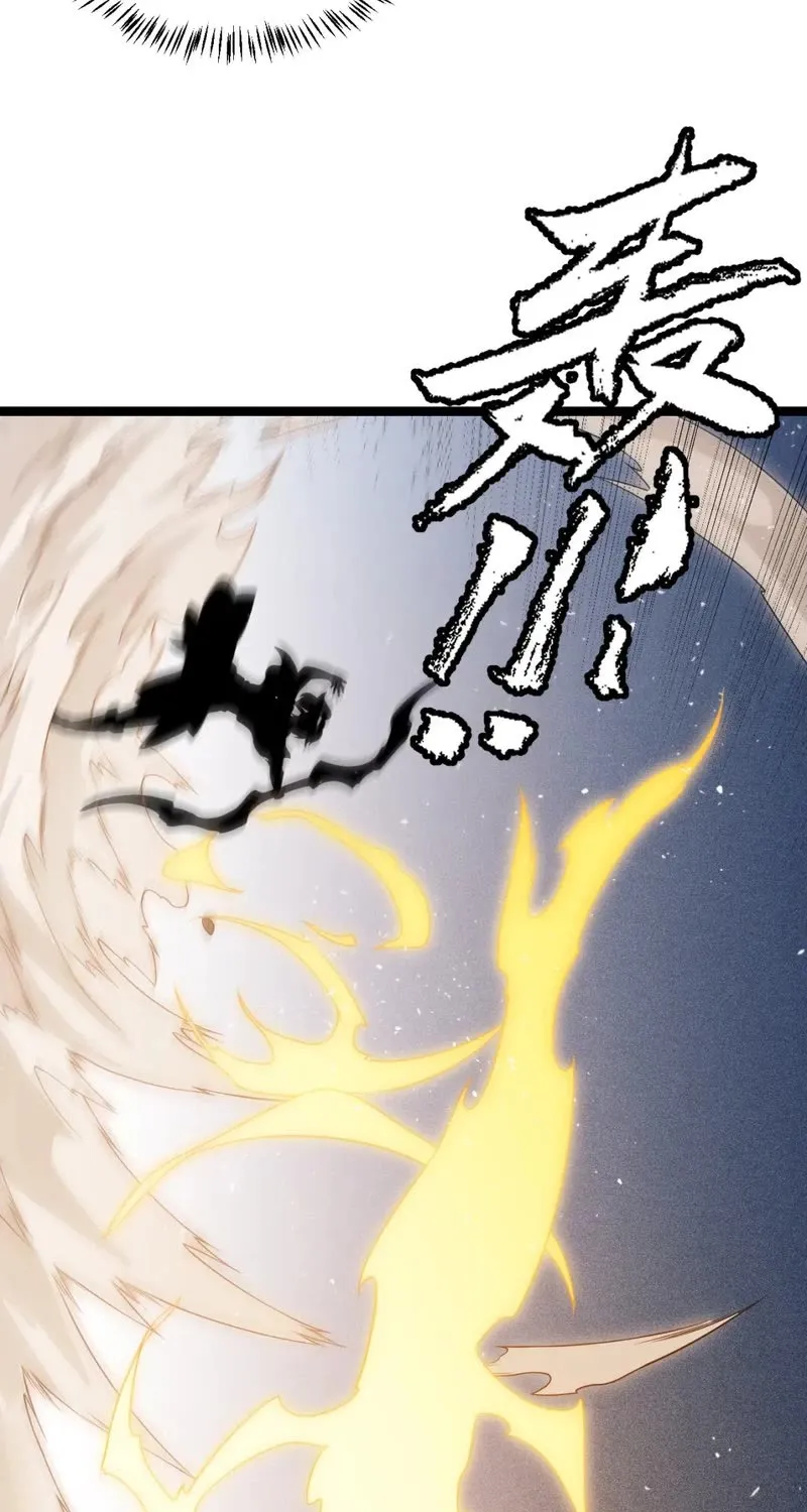 The Game That I Came From Zinmanga X Chapter 120 Page 56