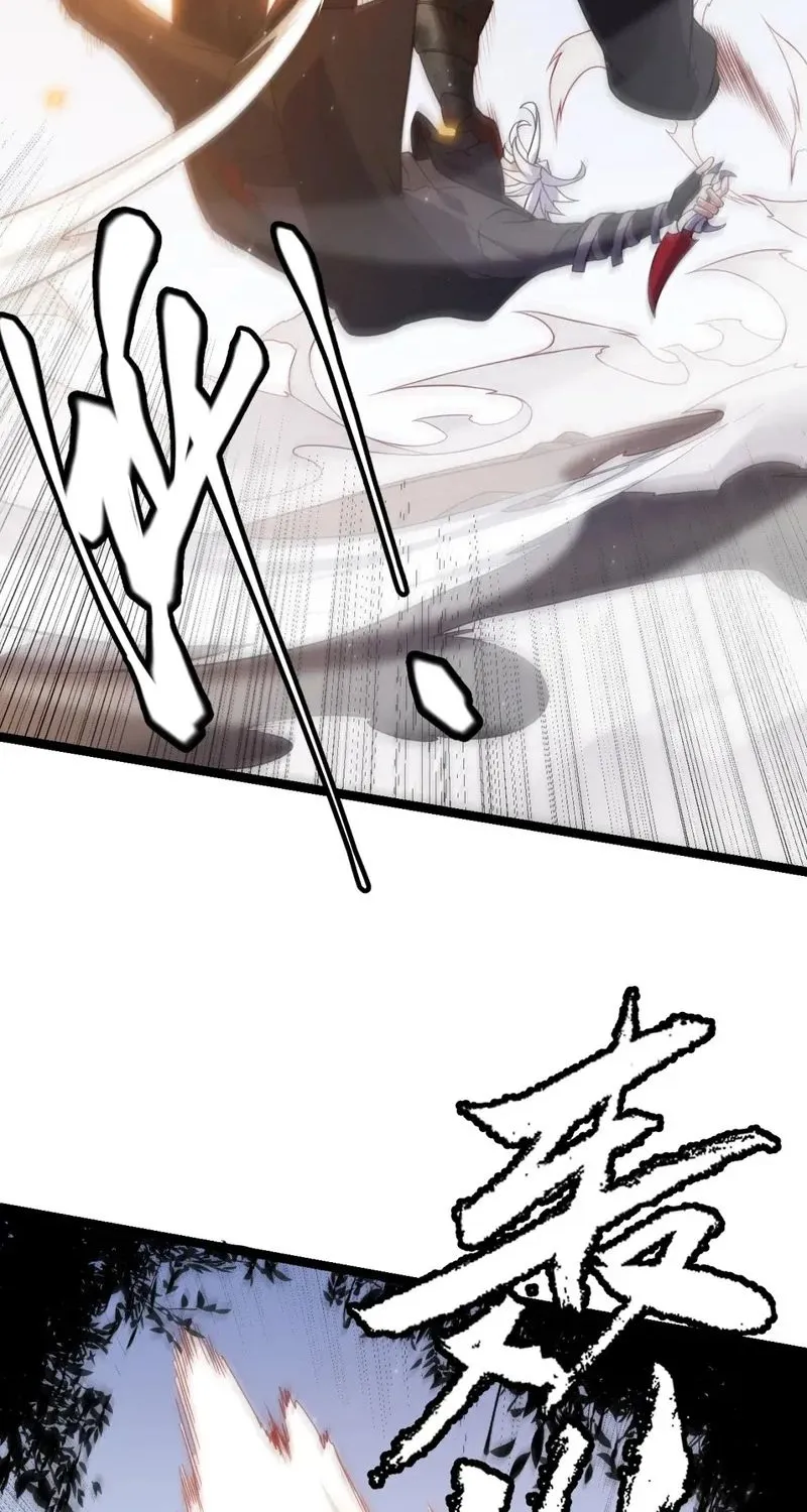 The Game That I Came From Zinmanga X Chapter 118 Page 38