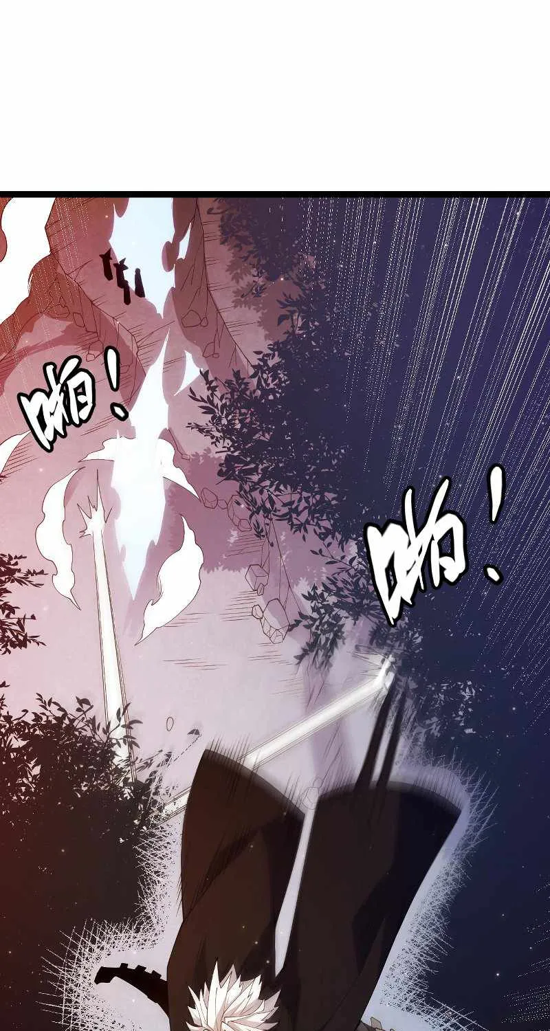 The Game That I Came From Zinmanga X Chapter 102 Page 41