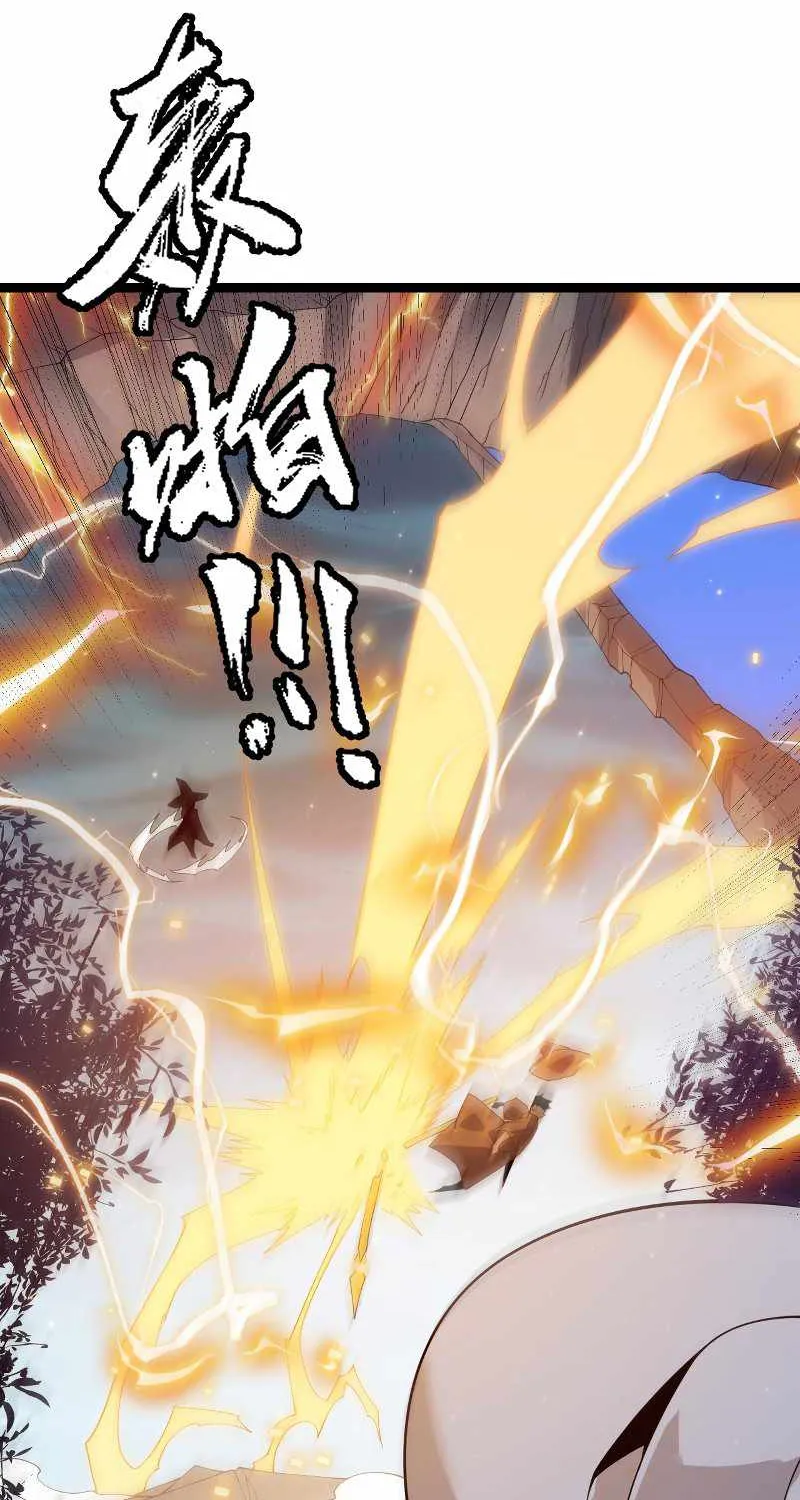 The Game That I Came From Zinmanga X Chapter 102 Page 52