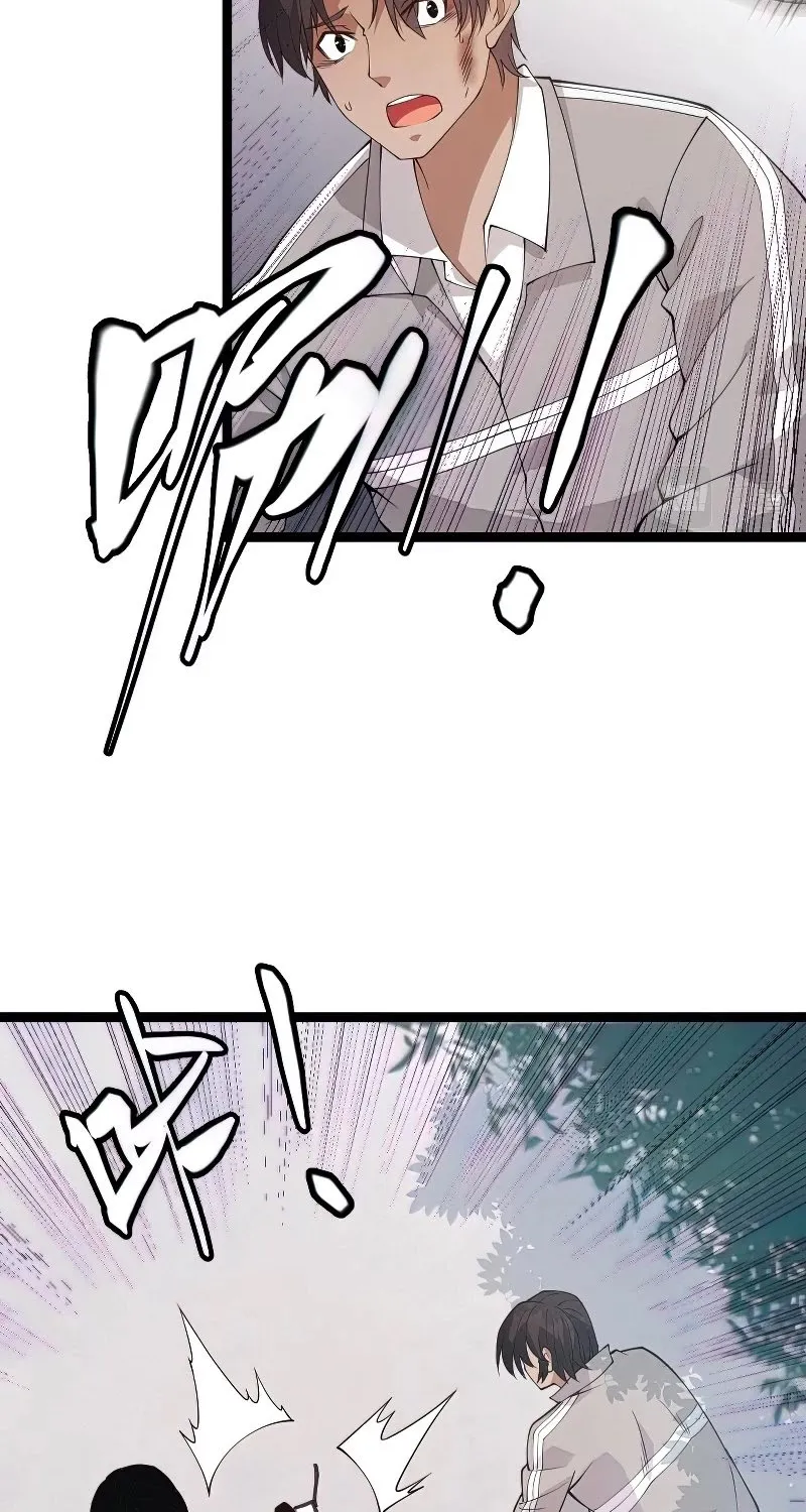 The Game That I Came From Zinmanga X Chapter 98 Page 65