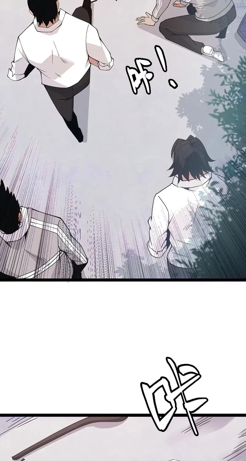 The Game That I Came From Zinmanga X Chapter 98 Page 66