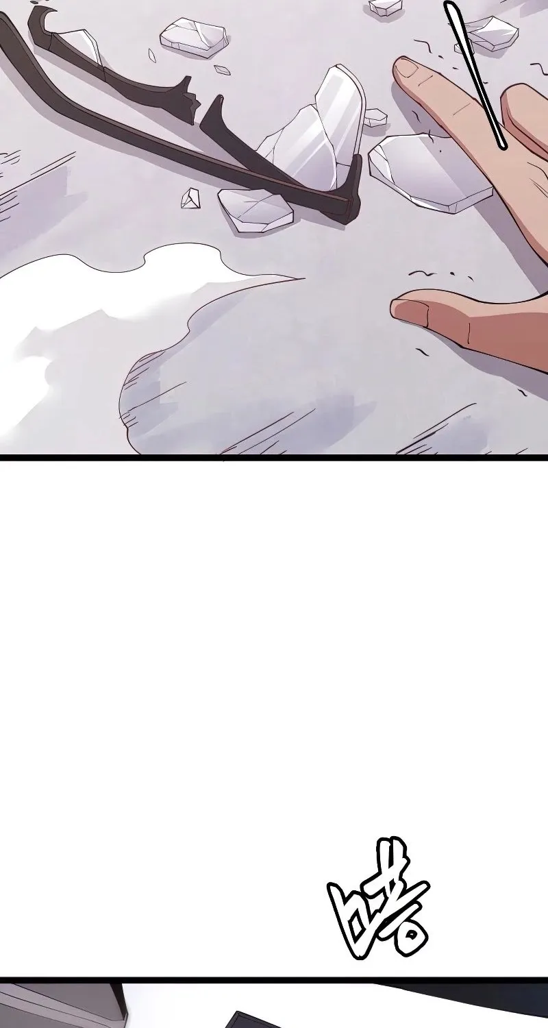 The Game That I Came From Zinmanga X Chapter 98 Page 67