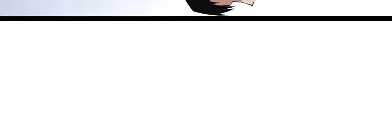 The Game That I Came From Zinmanga X Chapter 98 Page 71
