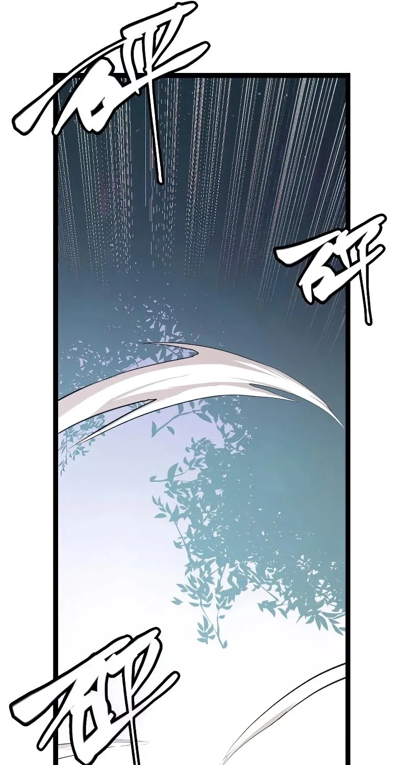 The Game That I Came From Zinmanga X Chapter 98 Page 72