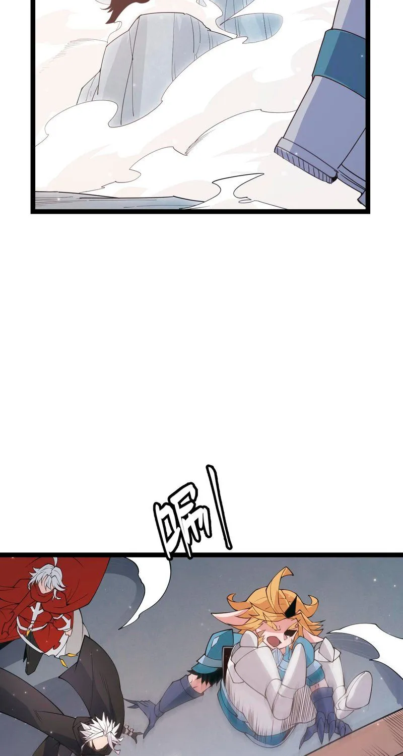 The Game That I Came From Zinmanga X Chapter 90 Page 41