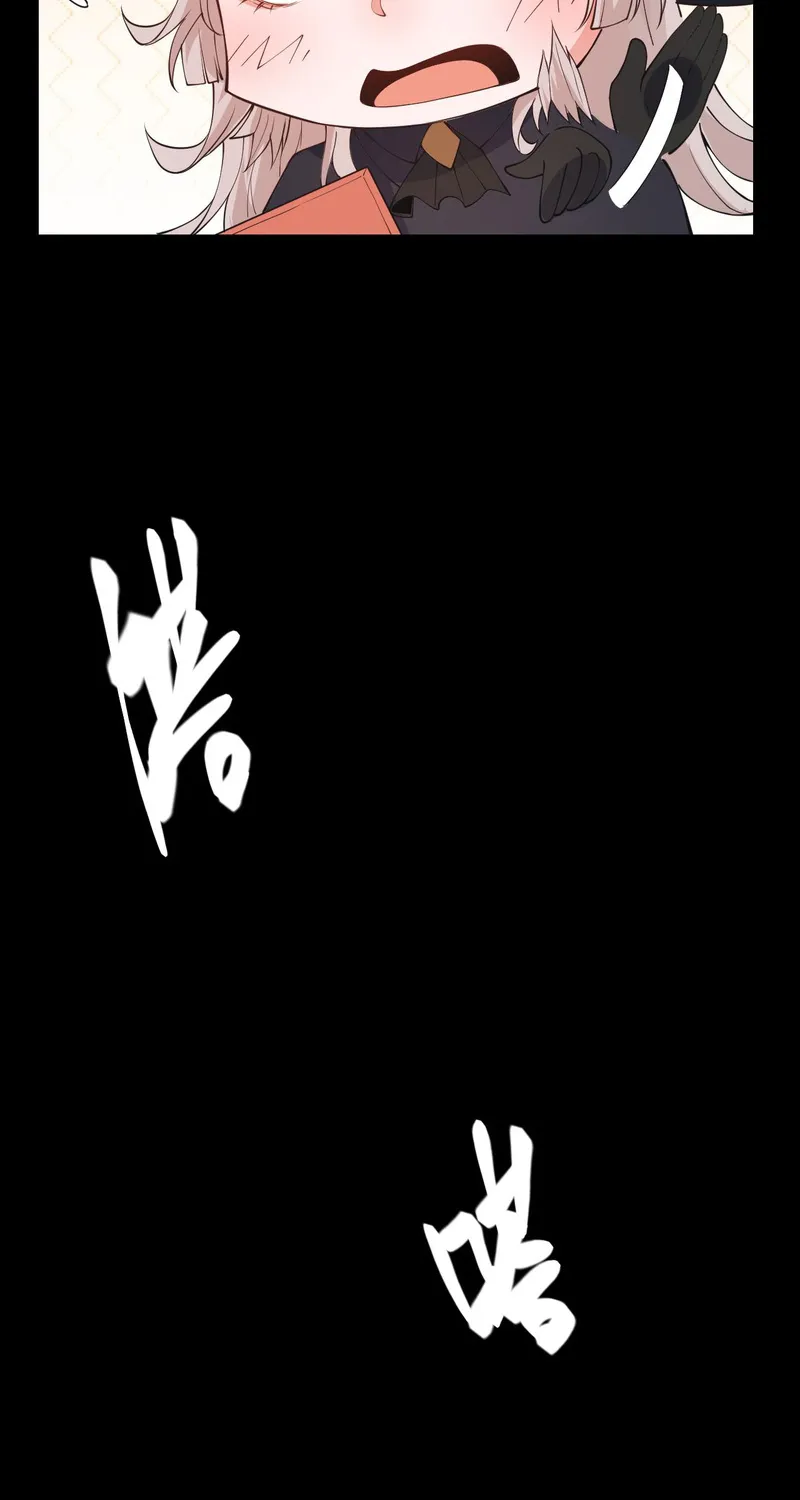 The Game That I Came From Zinmanga X Chapter 87 Page 22