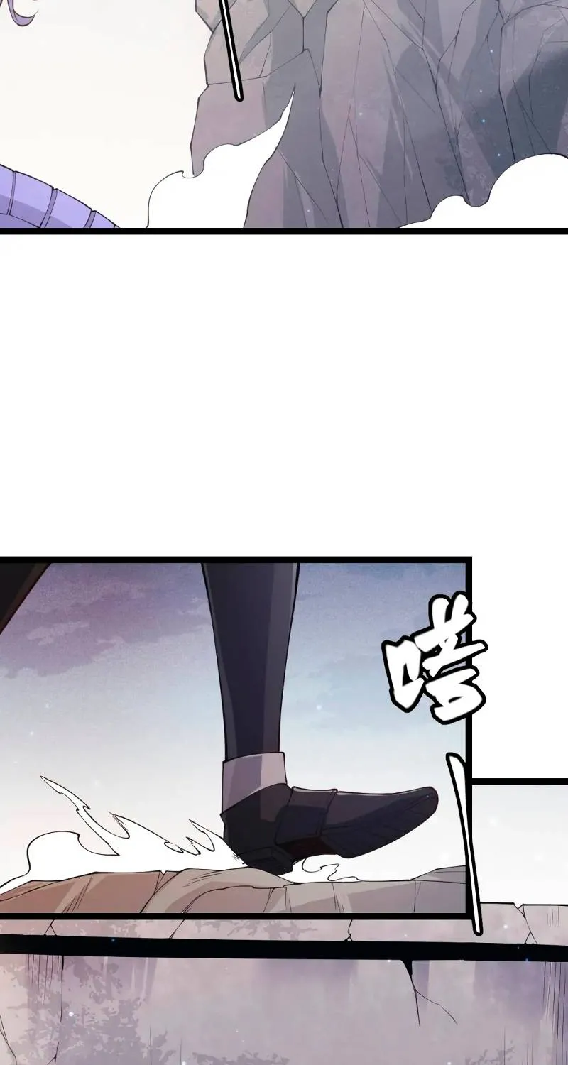 The Game That I Came From Zinmanga X Chapter 82 Page 30