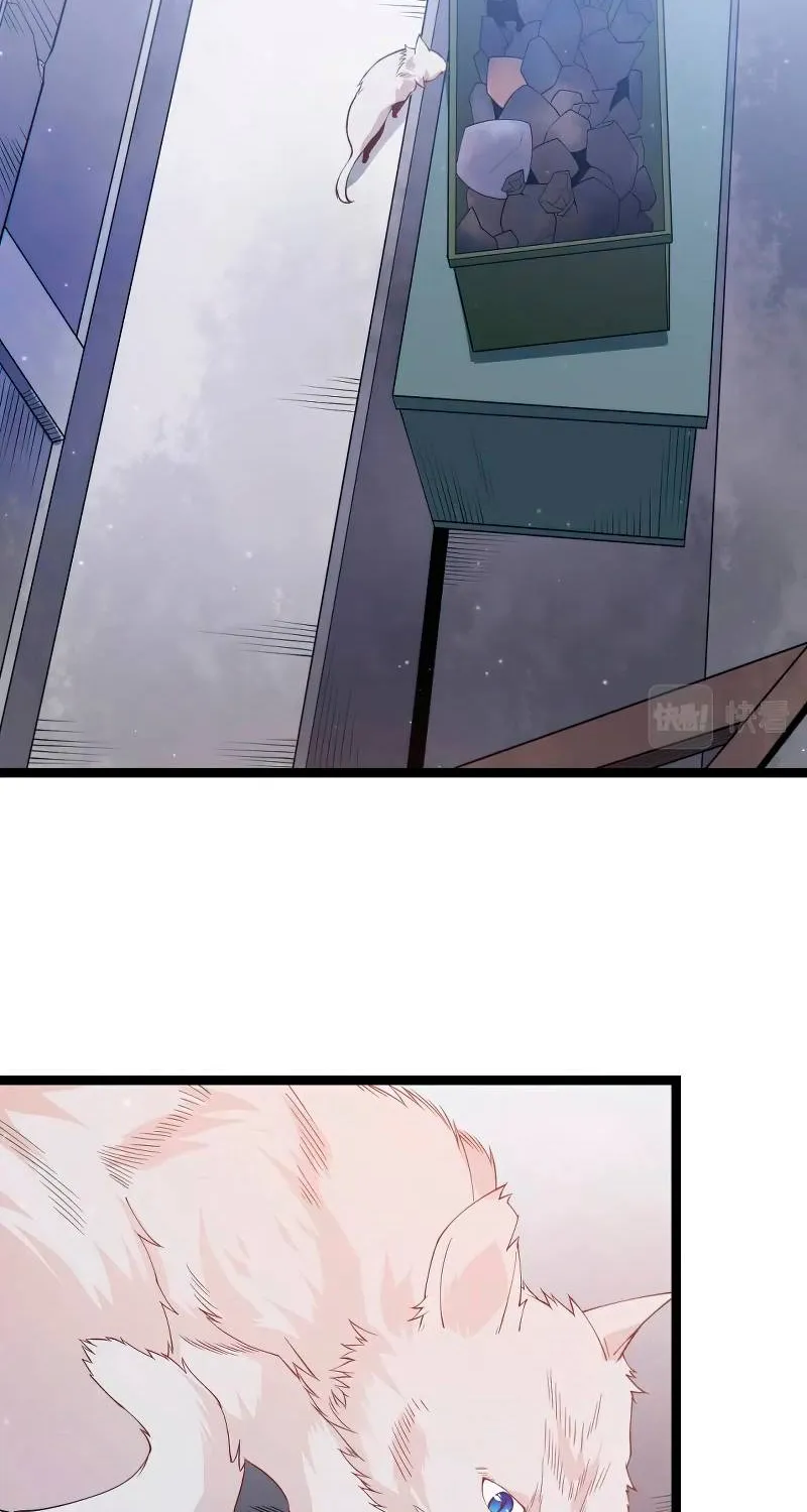 The Game That I Came From Zinmanga X Chapter 77 Page 8