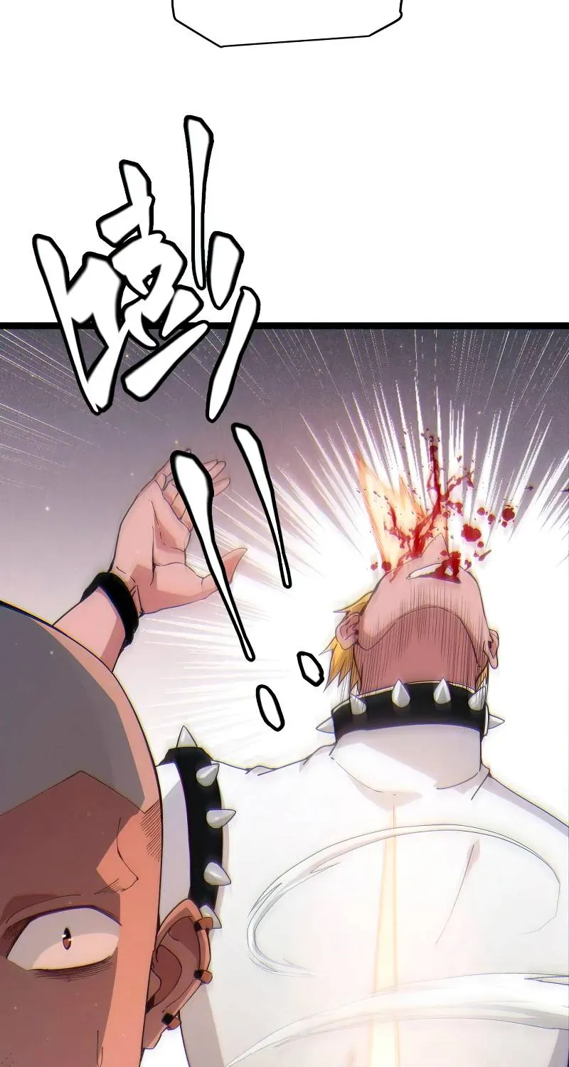 The Game That I Came From Zinmanga X Chapter 77 Page 26