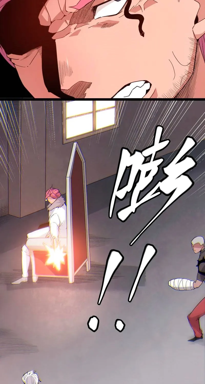 The Game That I Came From Zinmanga X Chapter 77 Page 40