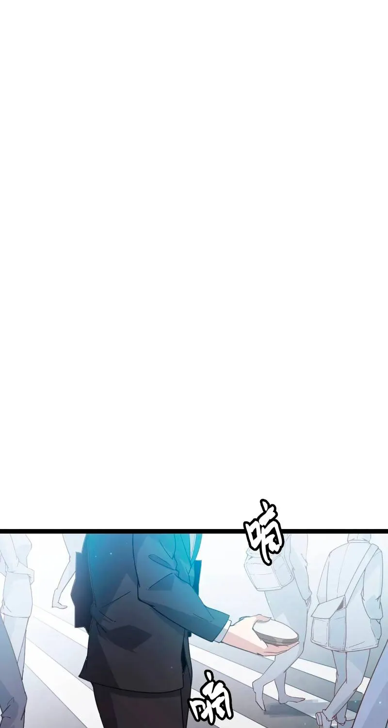 The Game That I Came From Zinmanga X Chapter 76 Page 52