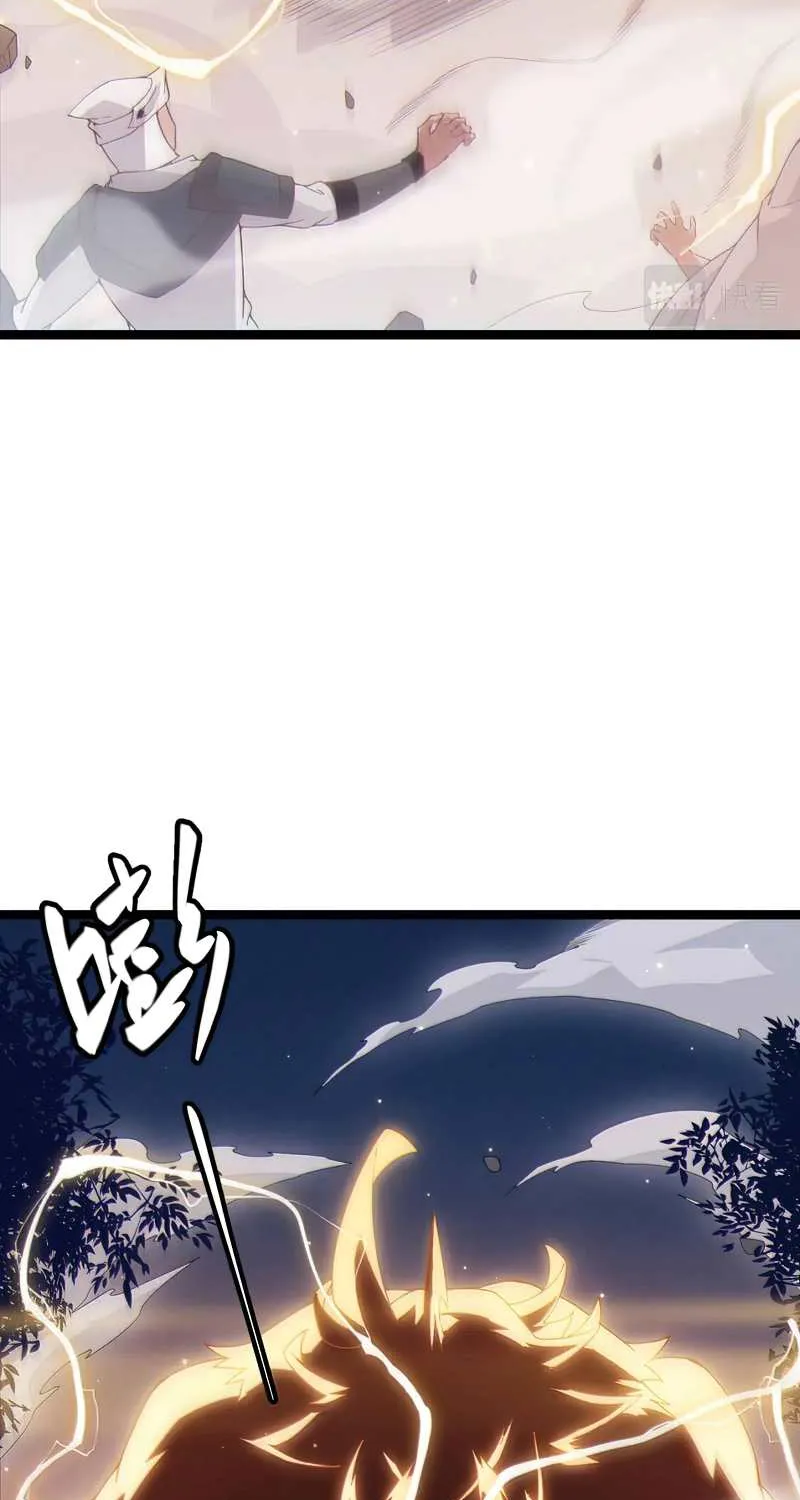 The Game That I Came From Zinmanga X Chapter 75 Page 8
