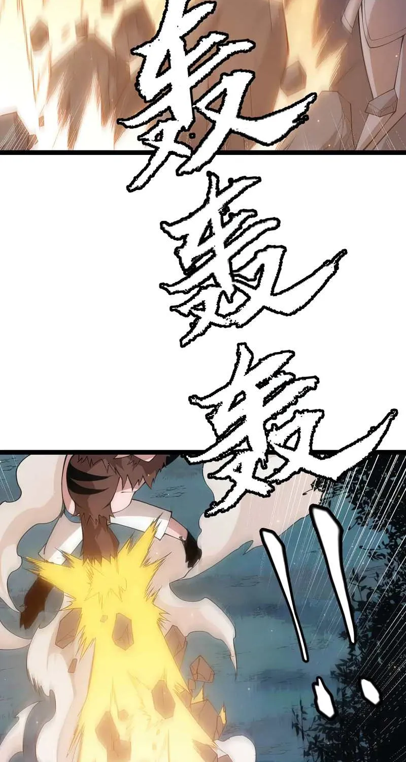 The Game That I Came From Zinmanga X Chapter 75 Page 17