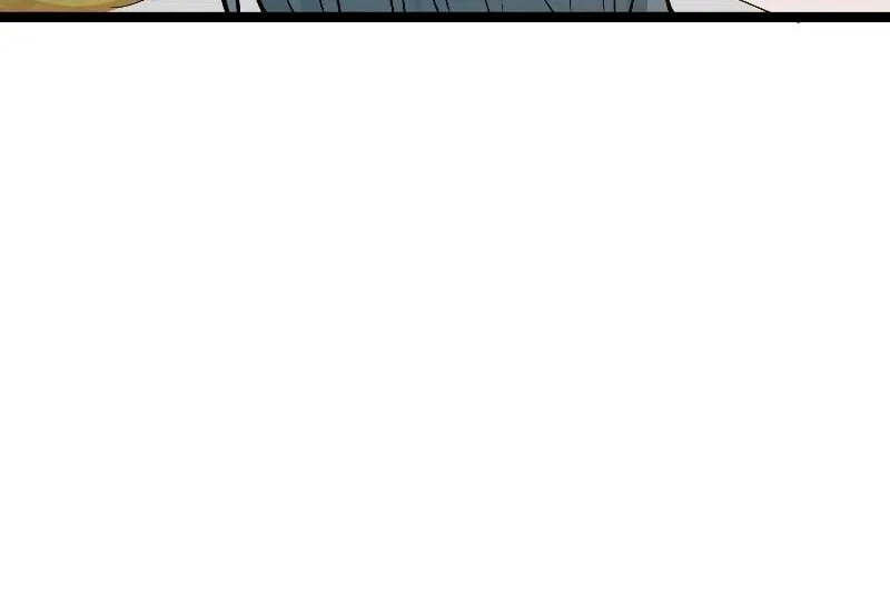 The Game That I Came From Zinmanga X Chapter 73 Page 41