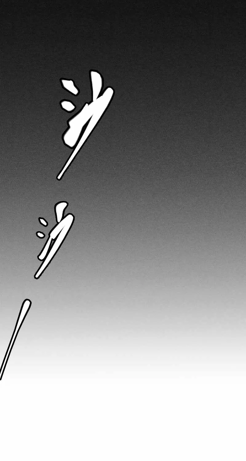 The Game That I Came From Zinmanga X Chapter 68 Page 76