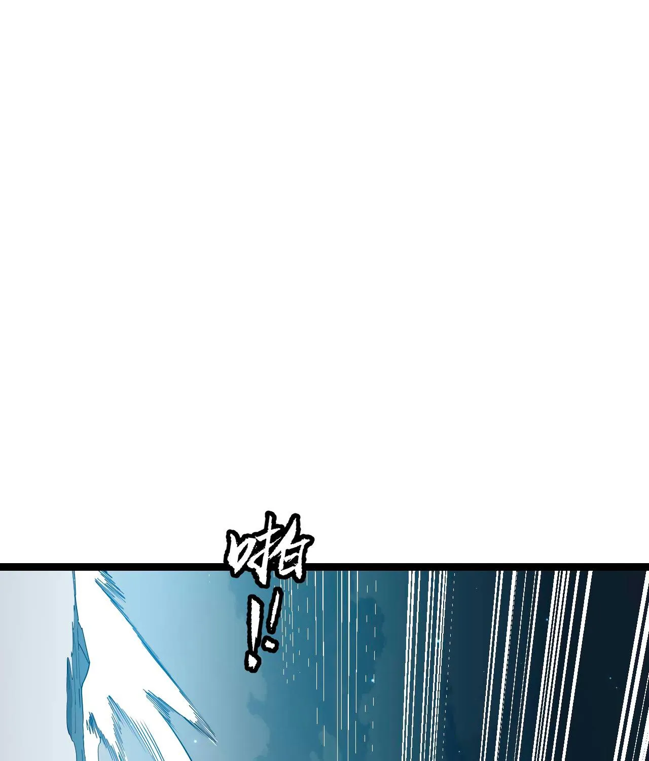 The Game That I Came From Zinmanga X Chapter 54 Page 24