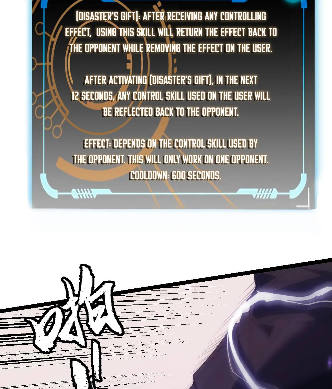 The Game That I Came From Zinmanga X Chapter 43 Page 71