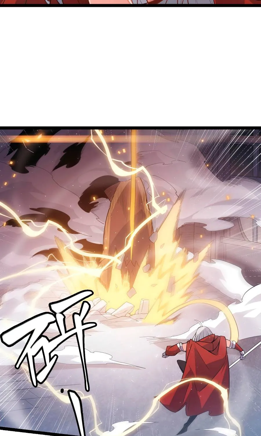 The Game That I Came From Zinmanga X Chapter 40 Page 49