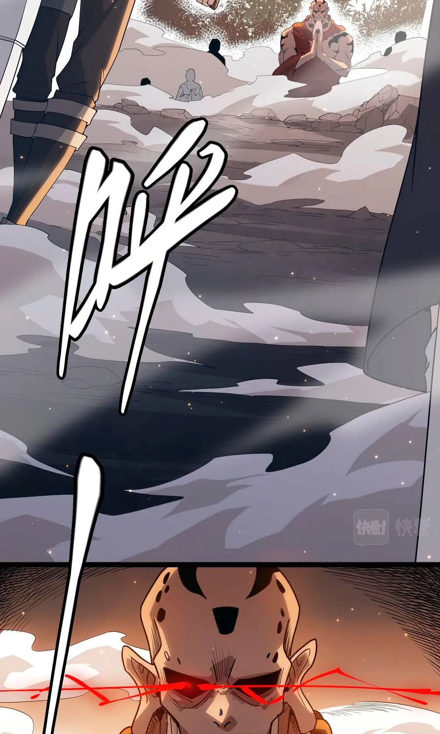 The Game That I Came From Zinmanga X Chapter 35 Page 10