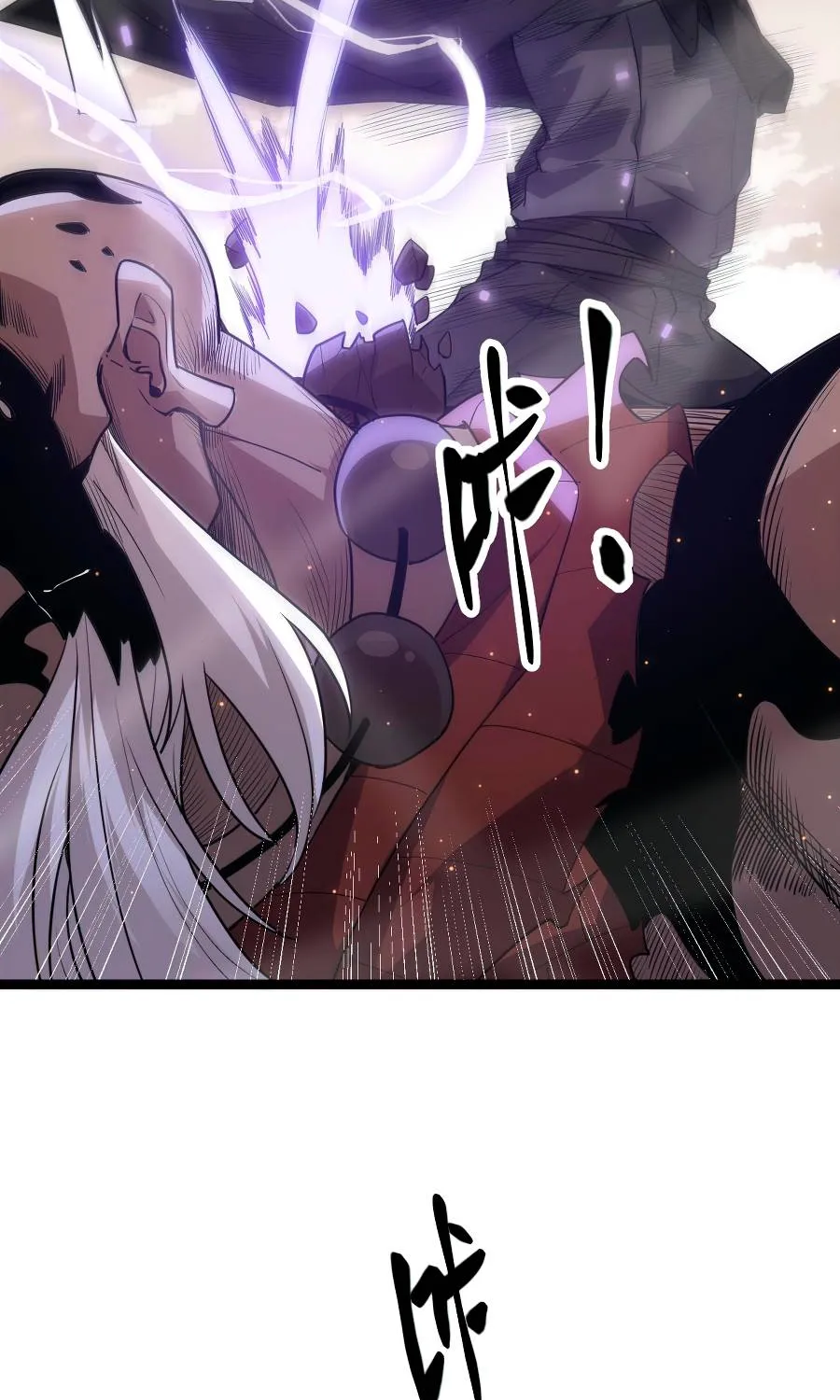 The Game That I Came From Zinmanga X Chapter 35 Page 54