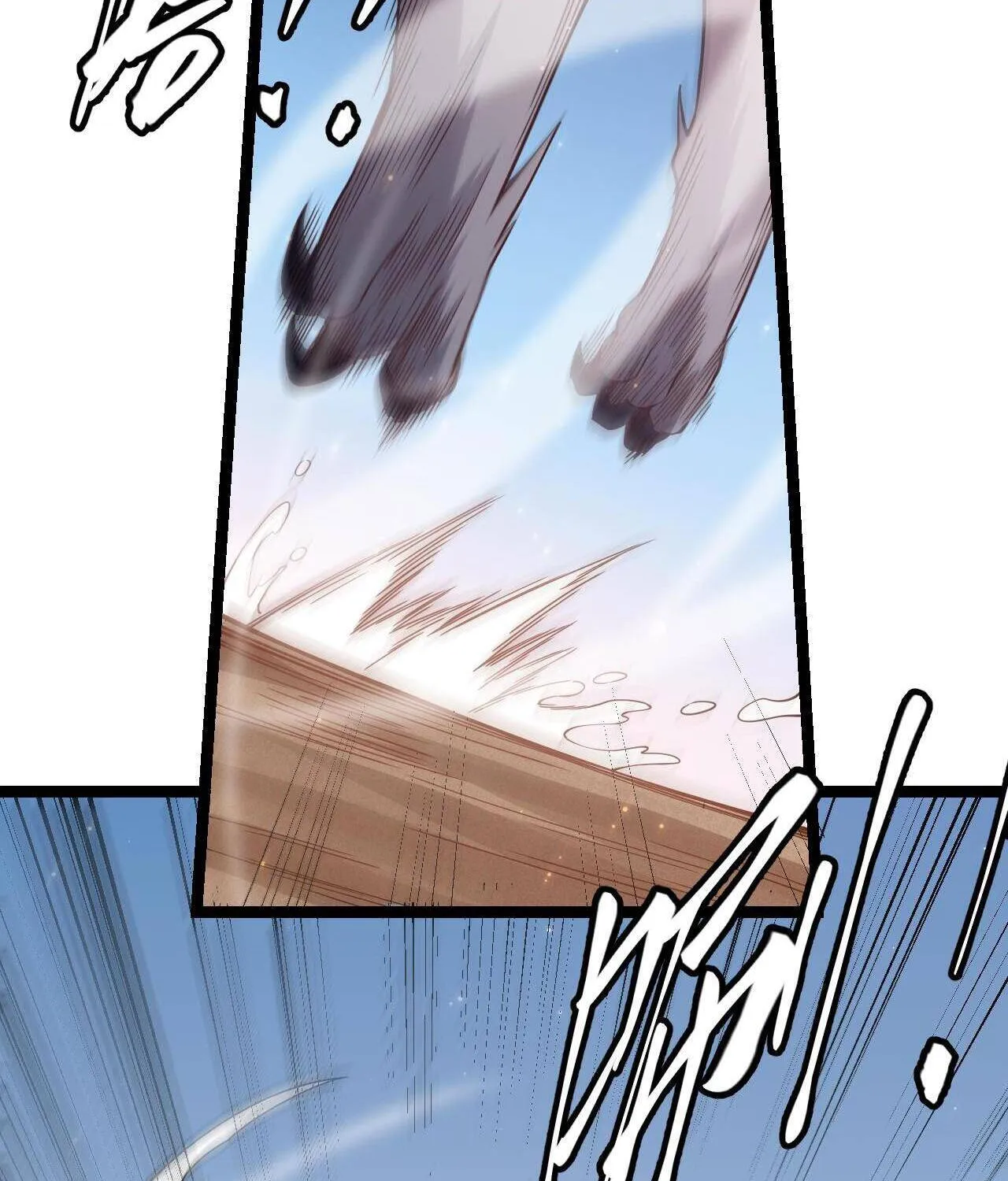 The Game That I Came From Zinmanga X Chapter 20 Page 18