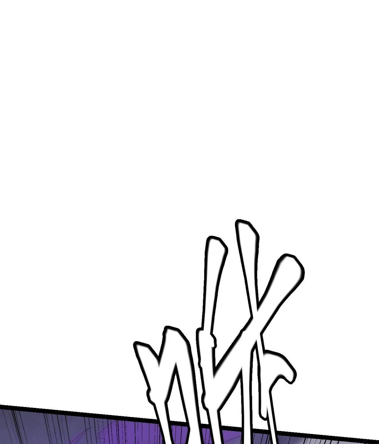 The Game That I Came From Zinmanga X Chapter 20 Page 27