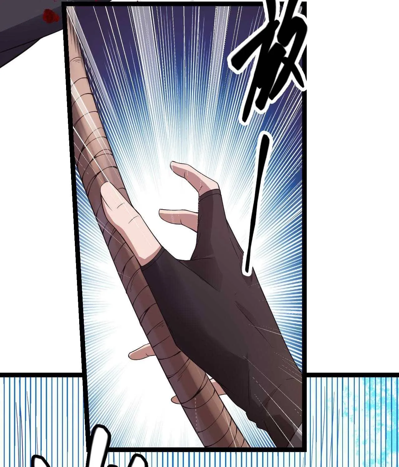 The Game That I Came From Zinmanga X Chapter 15 Page 99