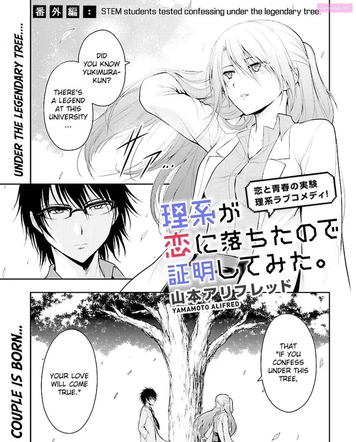 Rikei ga Koi ni Ochita no de Shoumei shitemita. Zinmanga X Chapter 8.5 Page 4