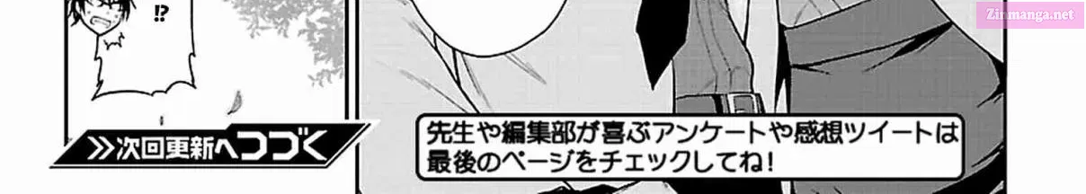 Rikei ga Koi ni Ochita no de Shoumei shitemita. Zinmanga X Chapter 8.5 Page 9