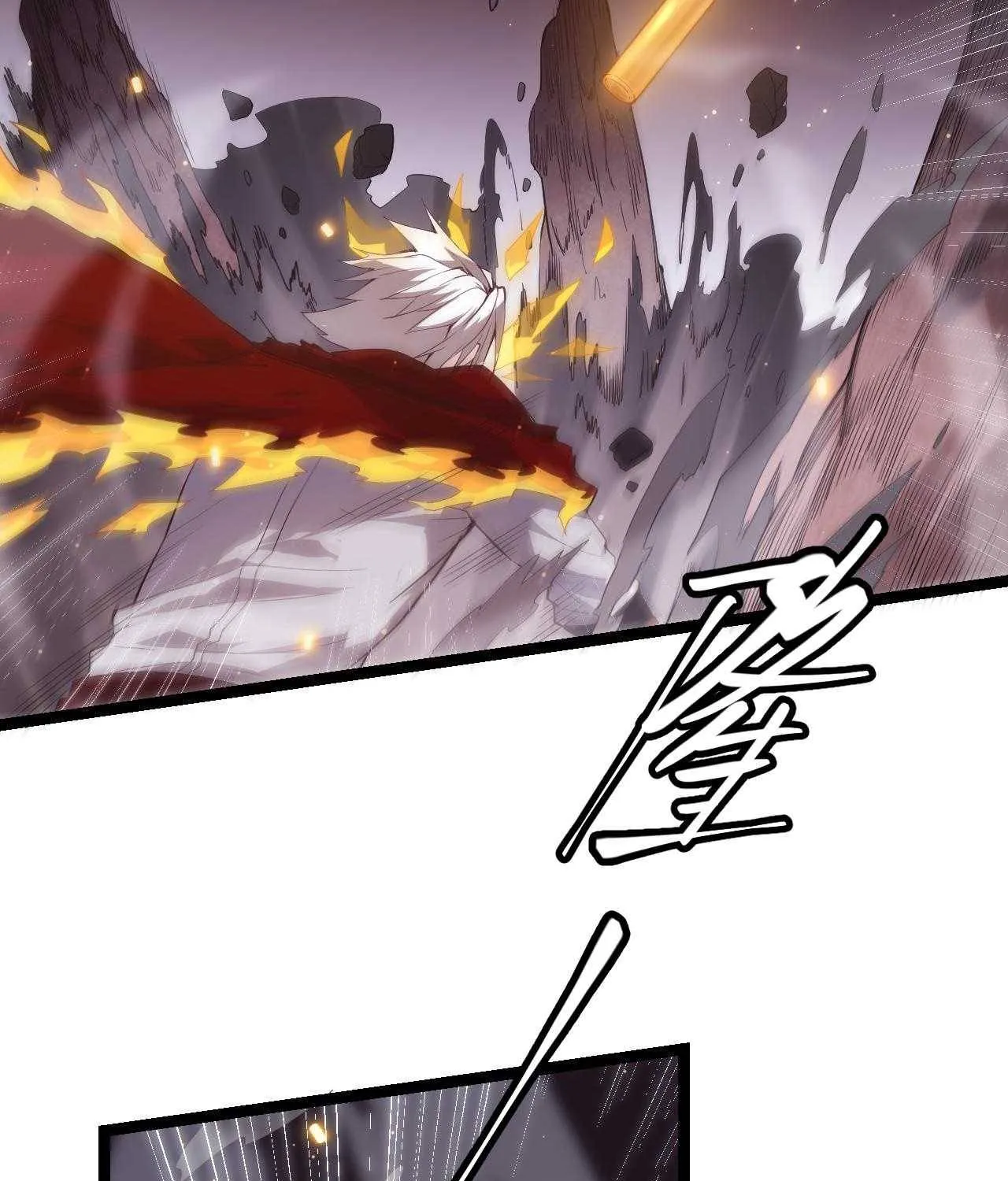 The Game That I Came From Zinmanga X Chapter 12 Page 51