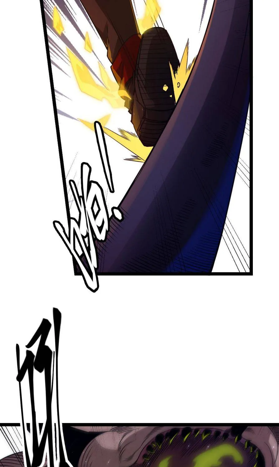 The Game That I Came From Zinmanga X Chapter 11 Page 61