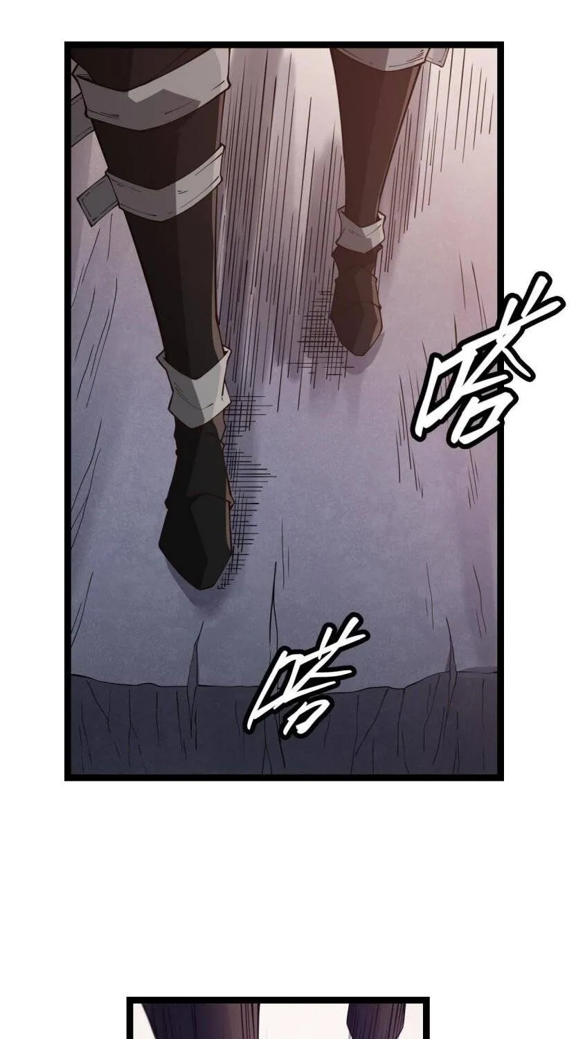 The Game That I Came From Zinmanga X Chapter 5 Page 82