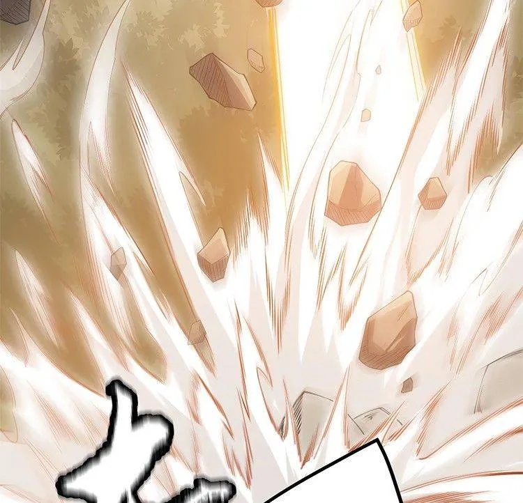 The Game That I Came From Zinmanga X Chapter 4 Page 130
