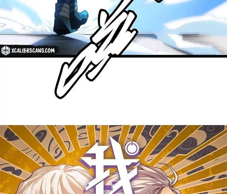 The Game That I Came From Zinmanga X Chapter 3 Page 4