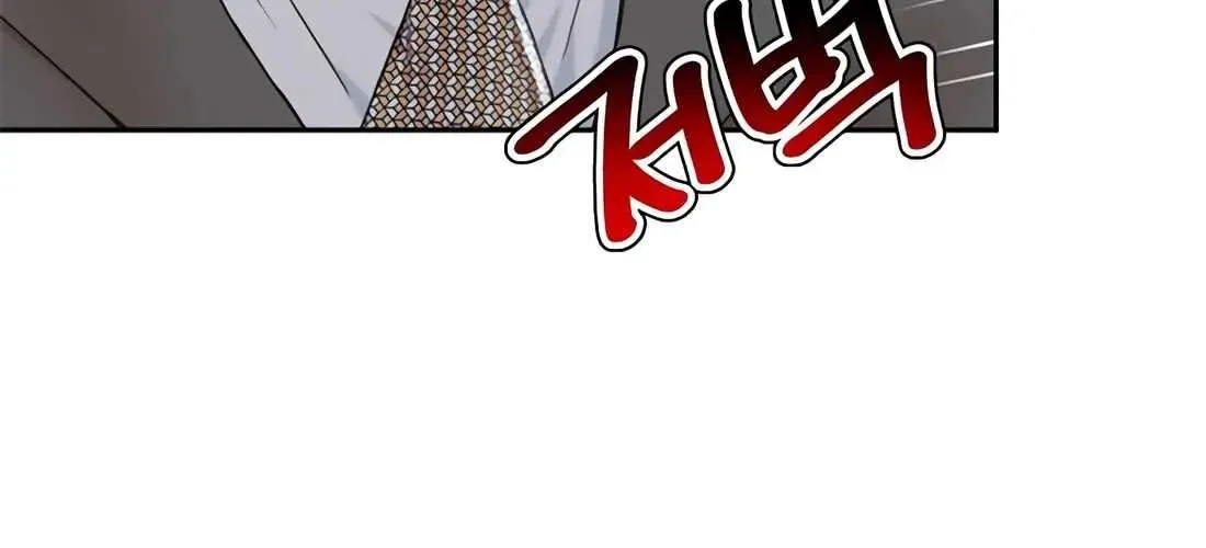 Judge Lee Han Young Zinmanga X Chapter 145 Page 75