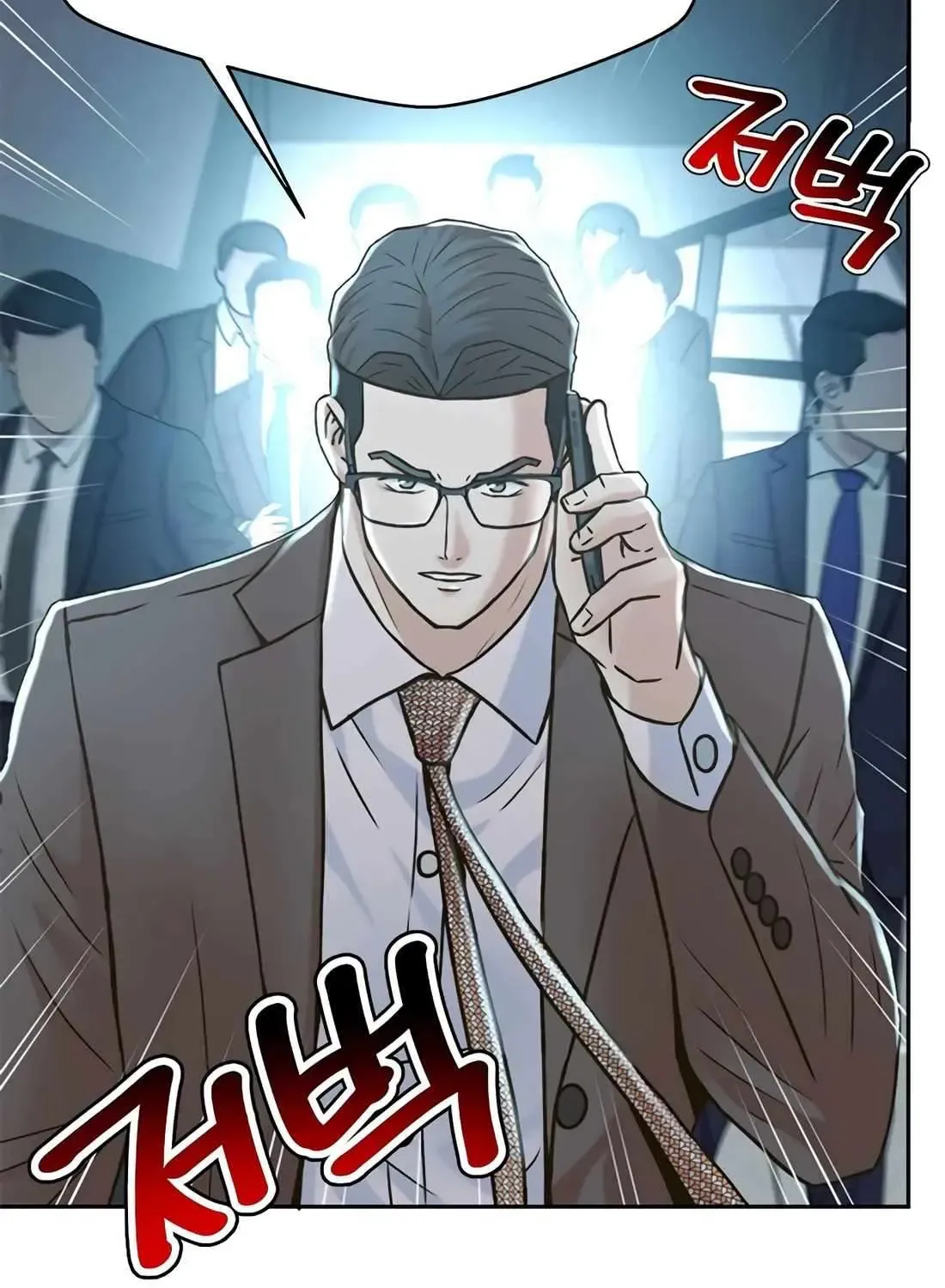 Judge Lee Han Young Zinmanga X Chapter 145 Page 78