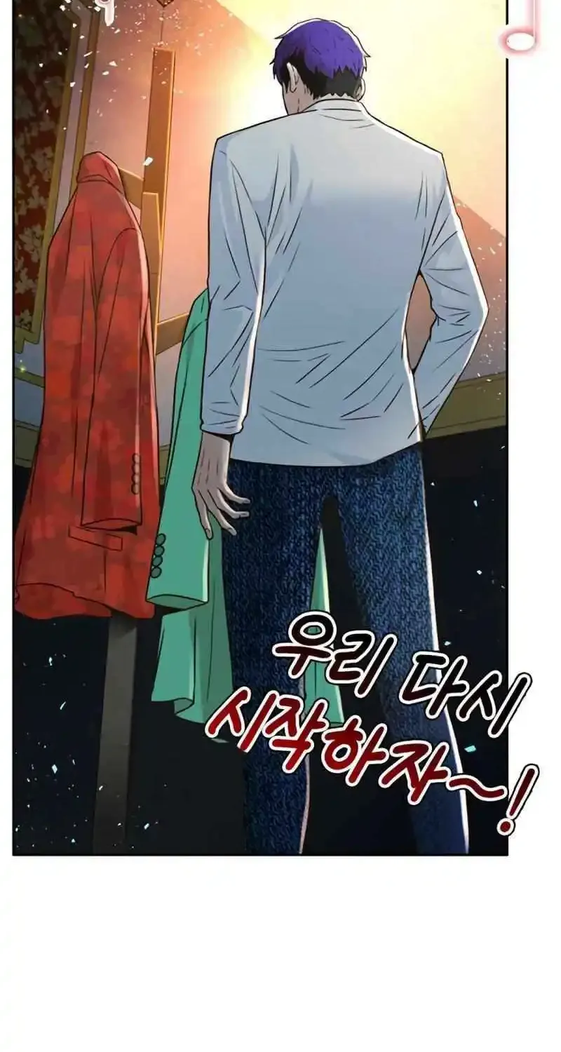 Judge Lee Han Young Zinmanga X Chapter 143 Page 26