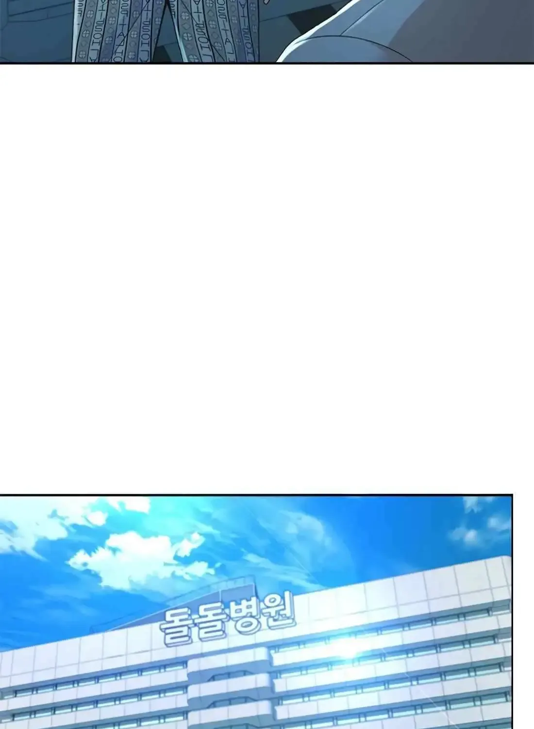 Judge Lee Han Young Zinmanga X Chapter 137 Page 51