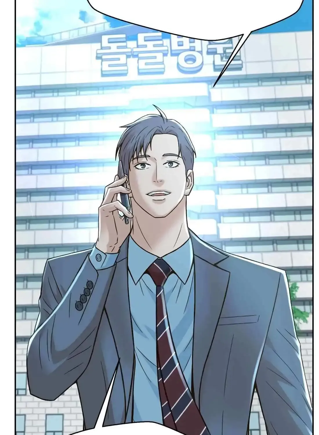 Judge Lee Han Young Zinmanga X Chapter 137 Page 81