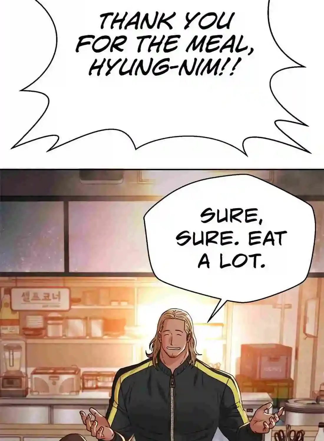 Judge Lee Han Young Zinmanga X Chapter 132 Page 98