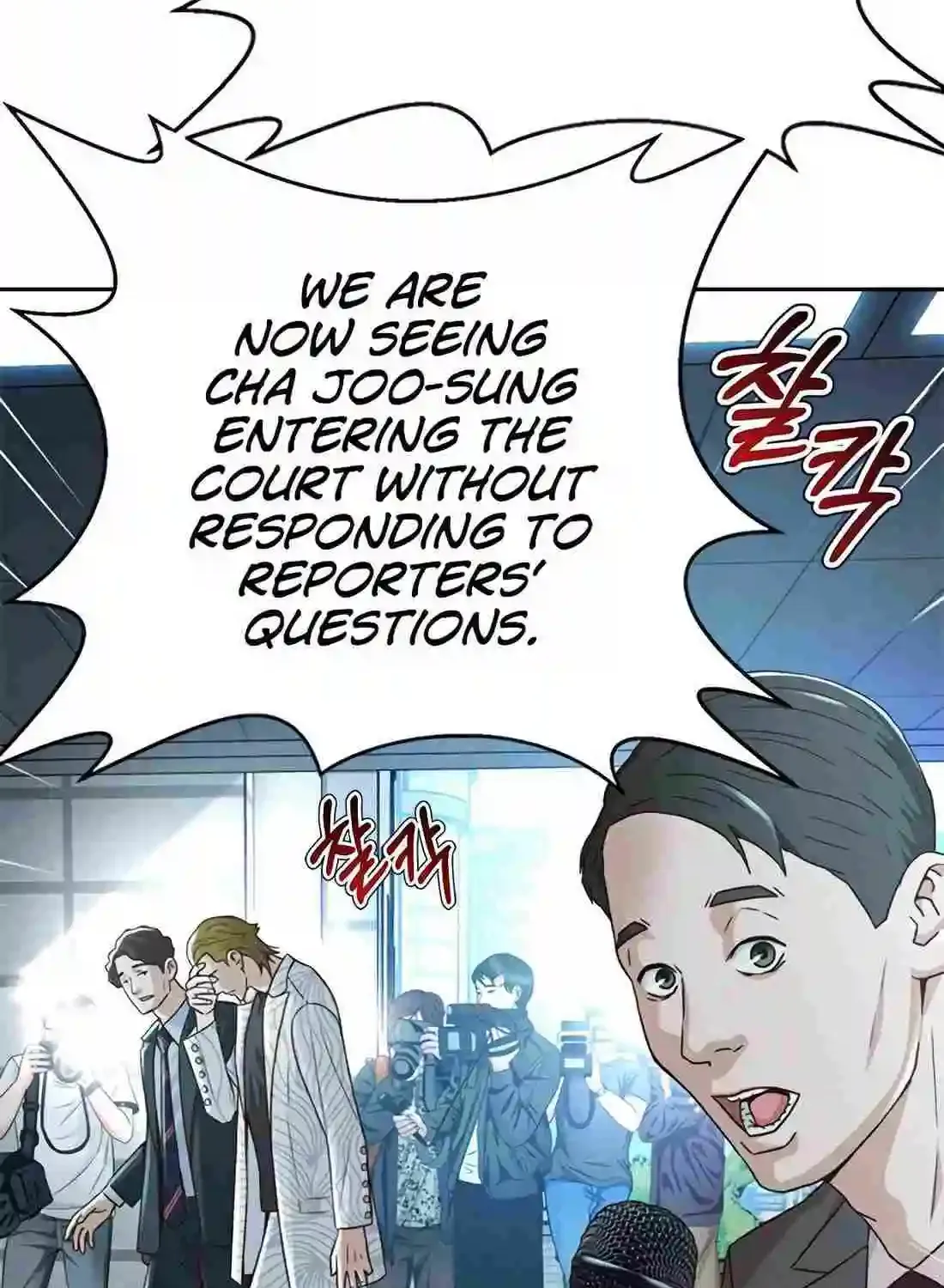 Judge Lee Han Young Zinmanga X Chapter 132 Page 131