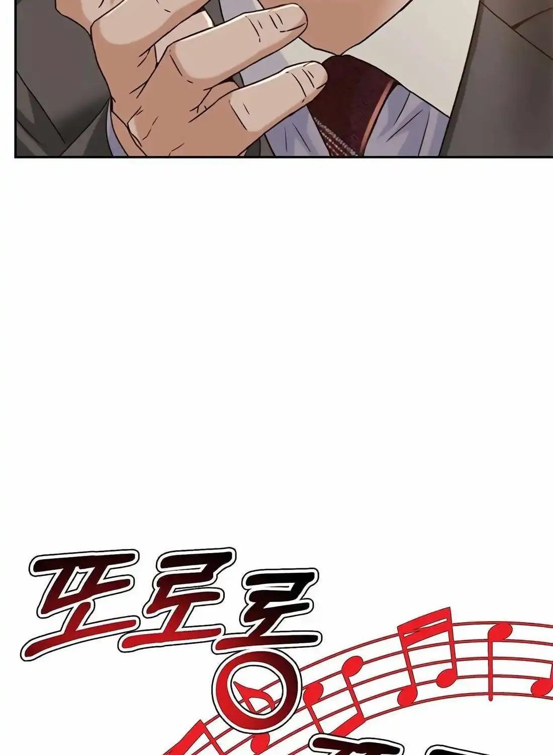 Judge Lee Han Young Zinmanga X Chapter 131 Page 64